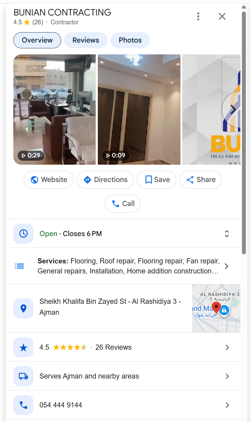 Second Google listing